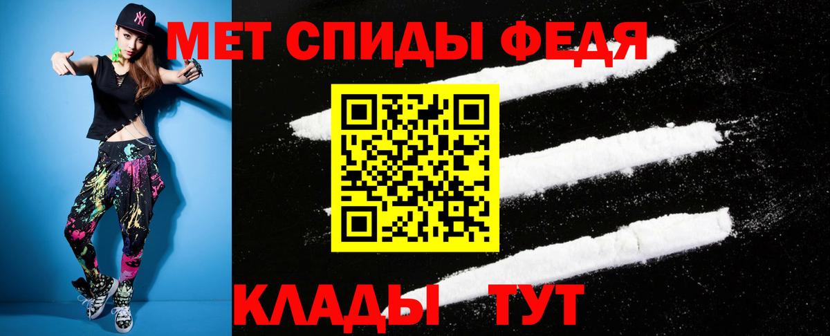 Амфетамин 97% Кореновск