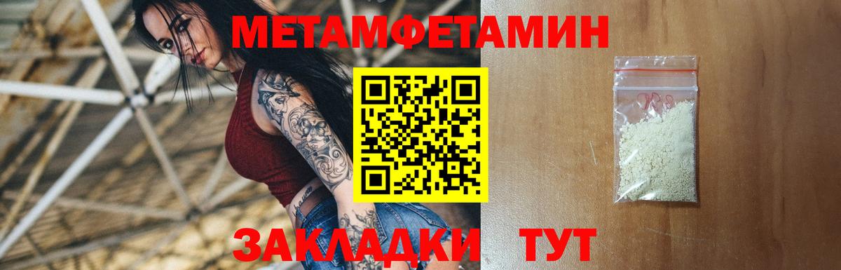 АМФ VHQ Кореновск