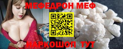 мескалин Лесосибирск