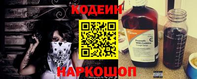 гидра Абакан