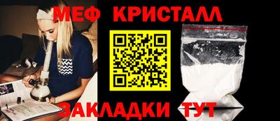 каннабис Ликино-Дулёво