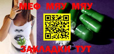 гидра Абакан