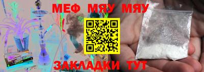 эйфоретик Абинск