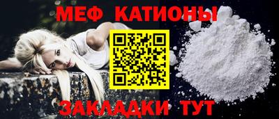 мескалин Лесосибирск