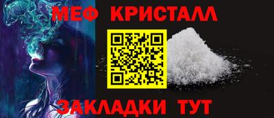 мескалин Лесосибирск