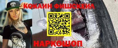 героин Ливны