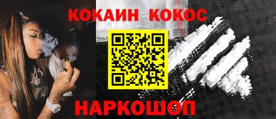 каннабис Ликино-Дулёво