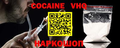 героин Ливны