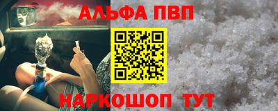 эйфоретик Абинск