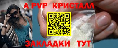 мескалин Лесосибирск