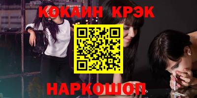 мескалин Лесосибирск