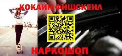 гидра Абакан