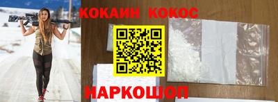 каннабис Ликино-Дулёво