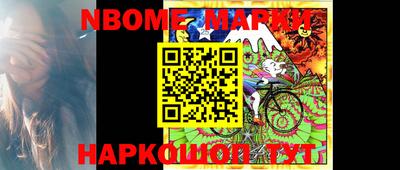 шишки Азнакаево