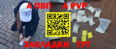 героин Ливны