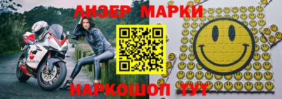 эйфоретик Абинск