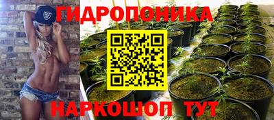 каннабис Ликино-Дулёво