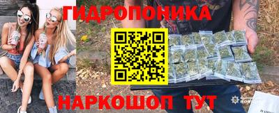мескалин Лесосибирск