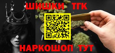 мескалин Лесосибирск