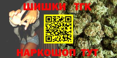 шишки Азнакаево