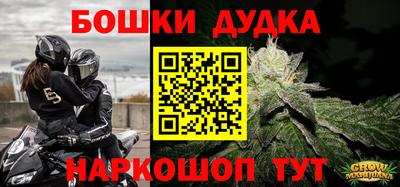 гидра Абакан