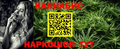 героин Ливны