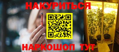мескалин Лесосибирск