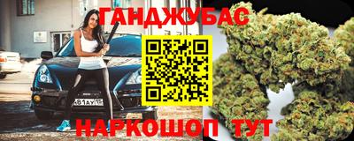 каннабис Ликино-Дулёво