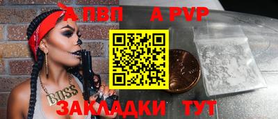мескалин Лесосибирск