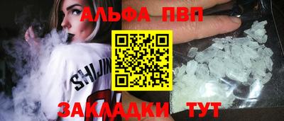 мескалин Лесосибирск