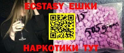 эйфоретик Абинск