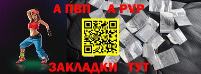 шишки Азнакаево