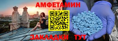 эйфоретик Абинск