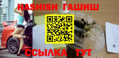 героин Ливны