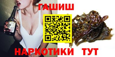 каннабис Ликино-Дулёво