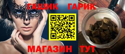 эйфоретик Абинск