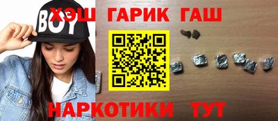 героин Ливны