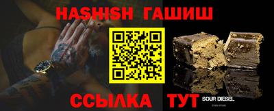 героин Ливны