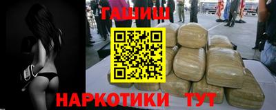 героин Ливны