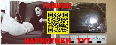 героин Ливны