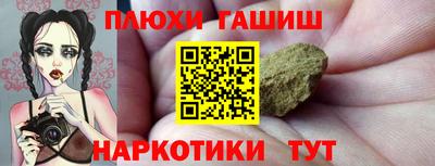 мескалин Лесосибирск