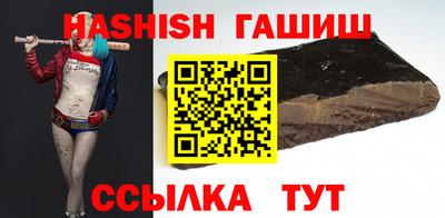 каннабис Ликино-Дулёво