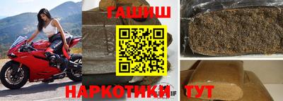 шишки Азнакаево