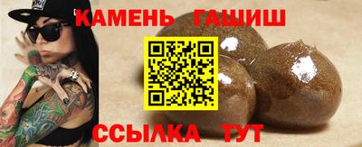 гидра Абакан