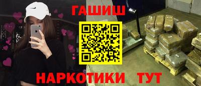 каннабис Ликино-Дулёво