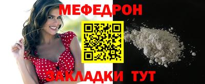 гидра Абакан