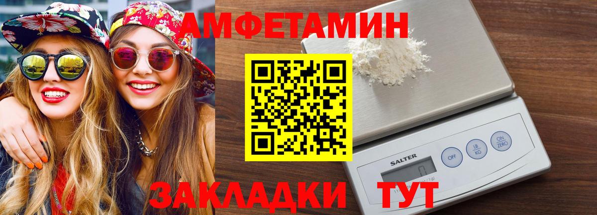 Метамфетамин Декстрометамфетамин 99.9% Кореновск