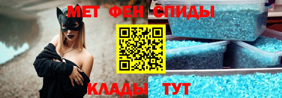 Метамфетамин кристалл  Вход с VPN  Кореновск 