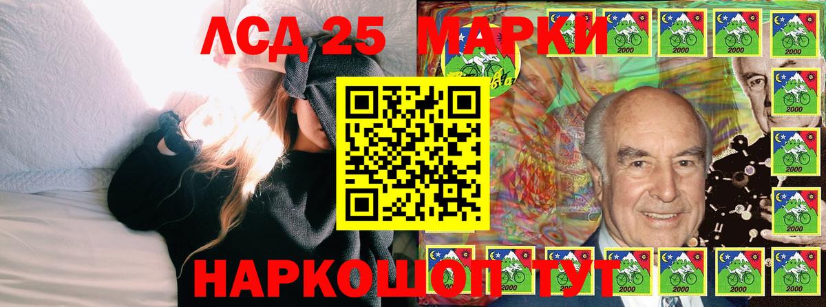 Кореновск  Марки NBOMe 1,5мг  Вход с VPN  Марки N-bome  Марки NBOMe 1,5мг 