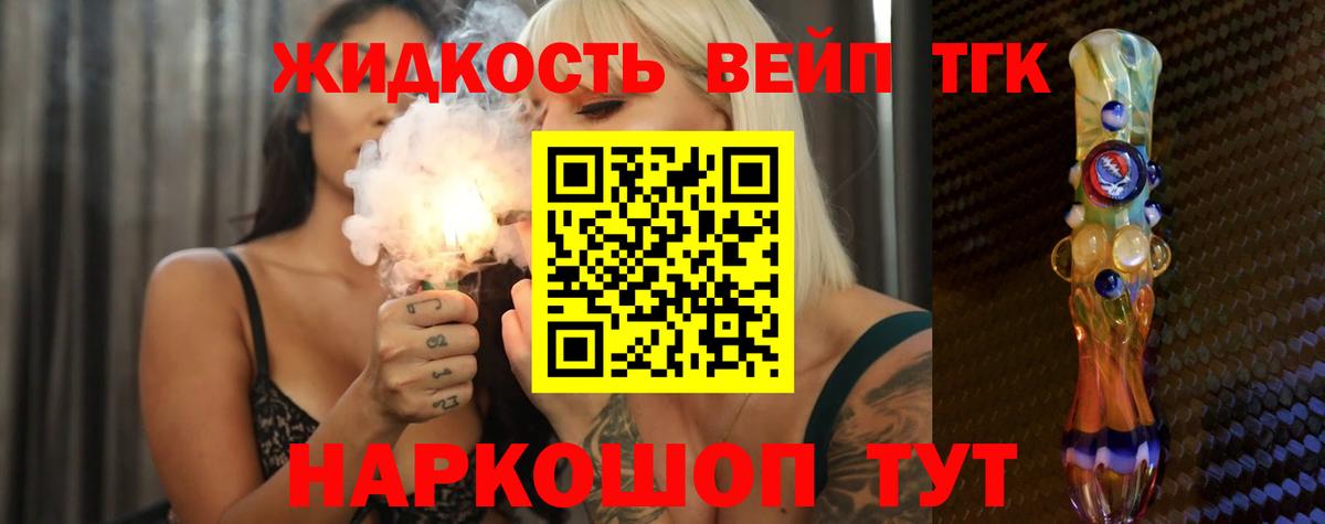 ТГК Wax  купить наркотик  Кореновск 